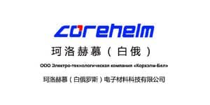 coreheim