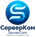 servercom